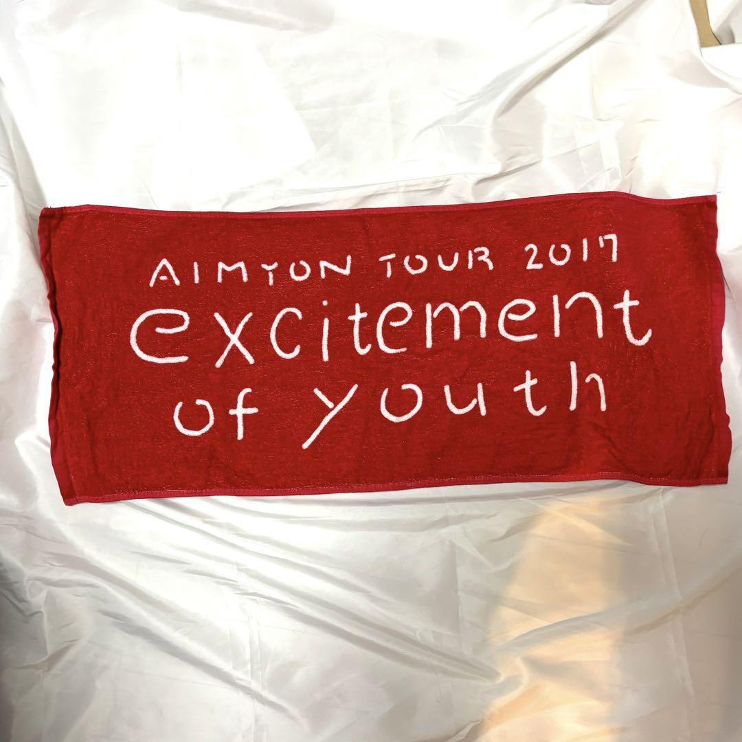 あいみょんグッズYOUTH OF EXCITMENT
