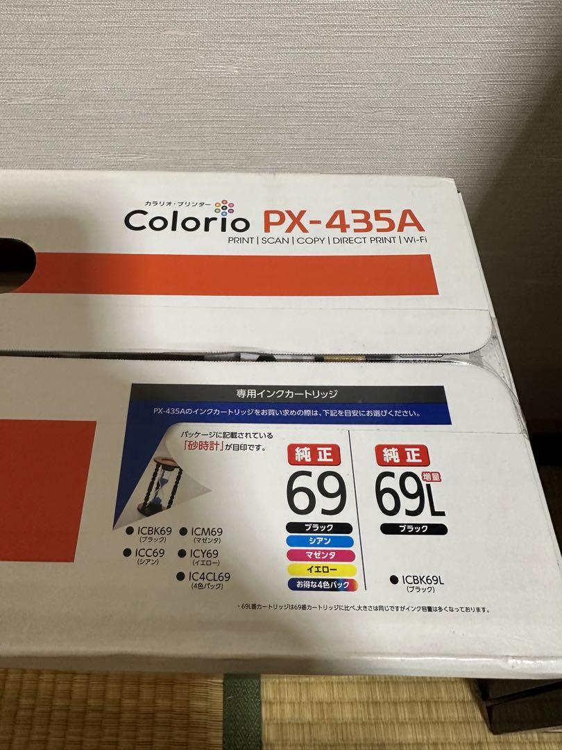 Amazon.co.jp: EPSON インクジェット複合機 Colorio PX-435A