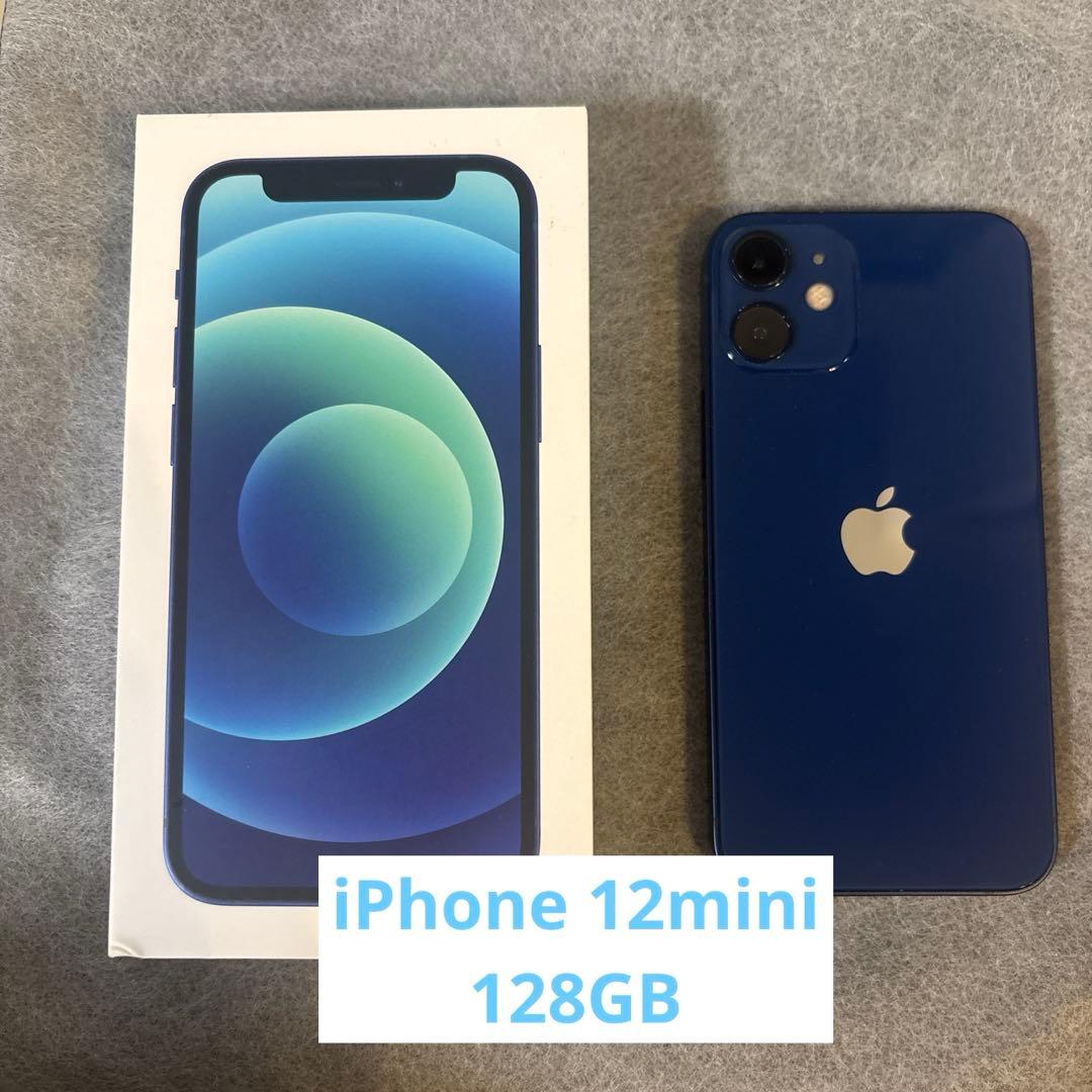 Apple iPhone 12 mini 本体 ブルー