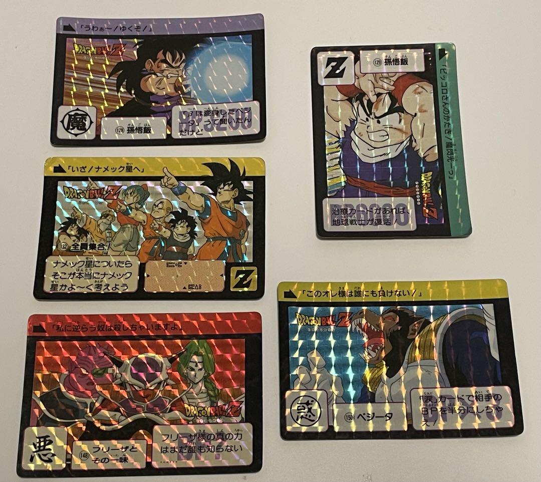 カードダス ドラゴンボール 本弾 第3.4.5弾 キラ ドラゴンボールZ