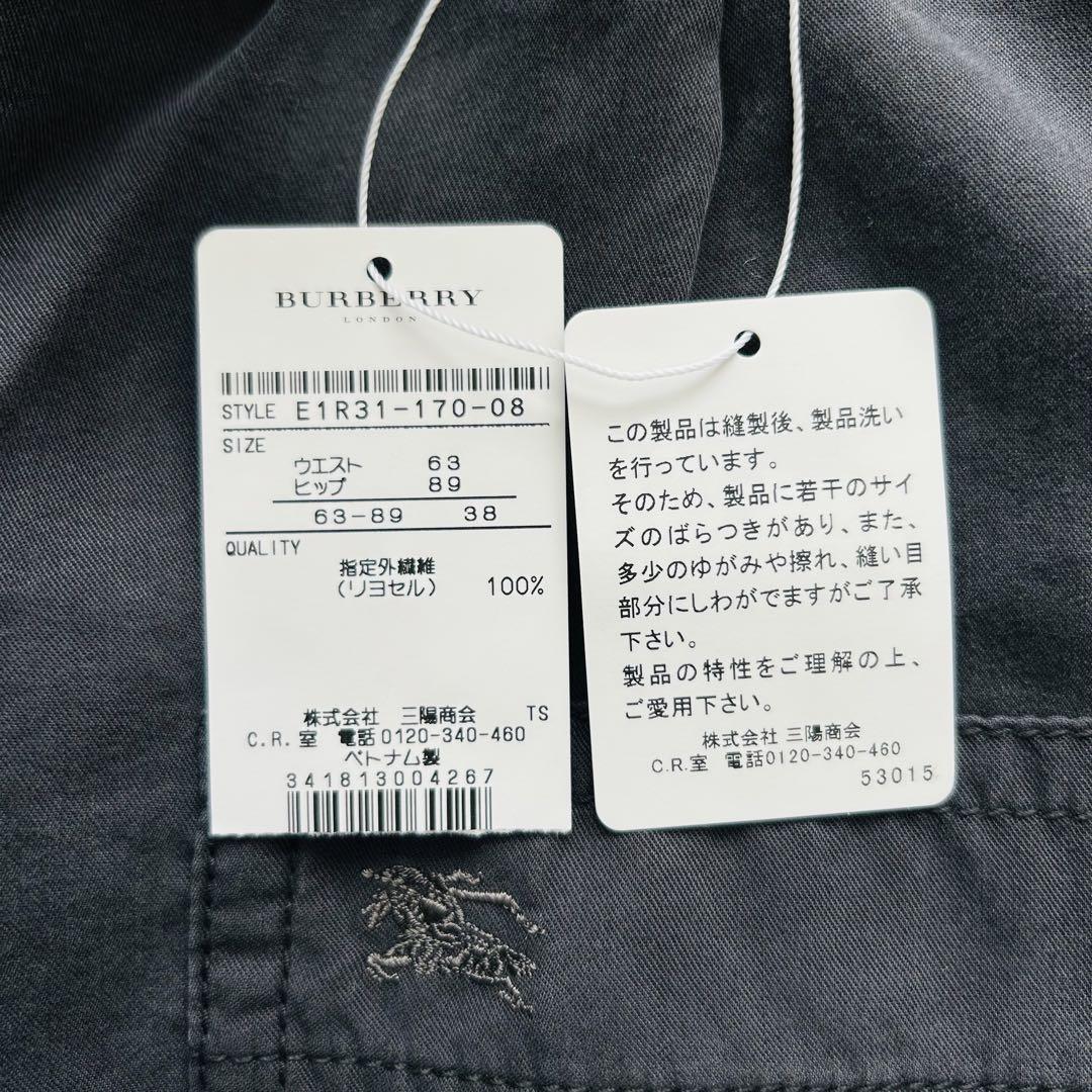 ベルト