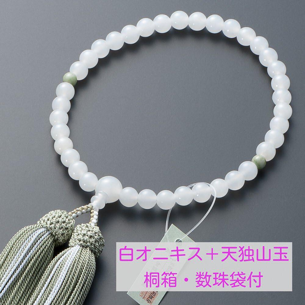 京念珠　数珠　女性用　白オニキス（7mm玉）　2天独山玉　正絹頭付房　数珠袋付