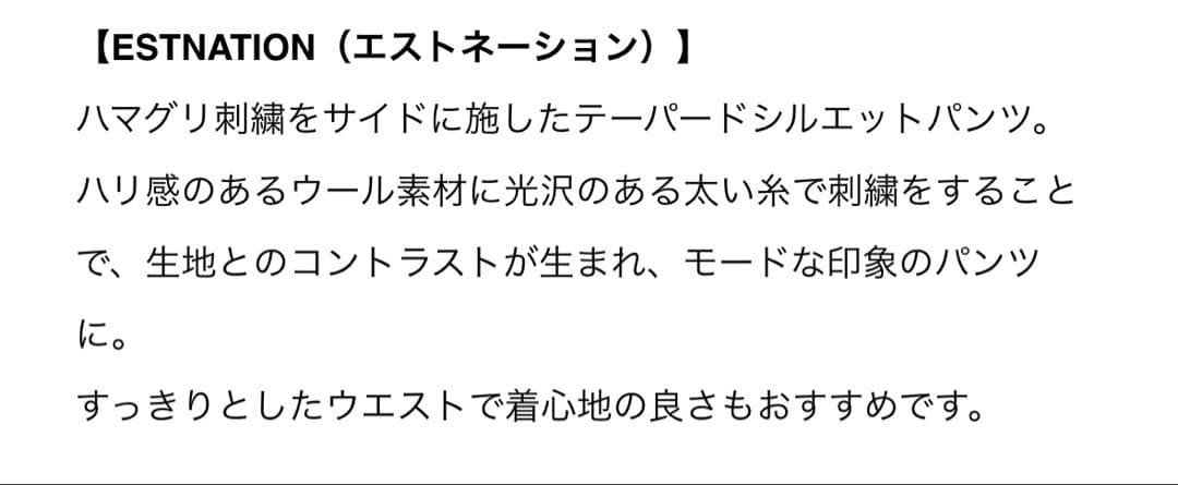 ブラック36S ESTNATION