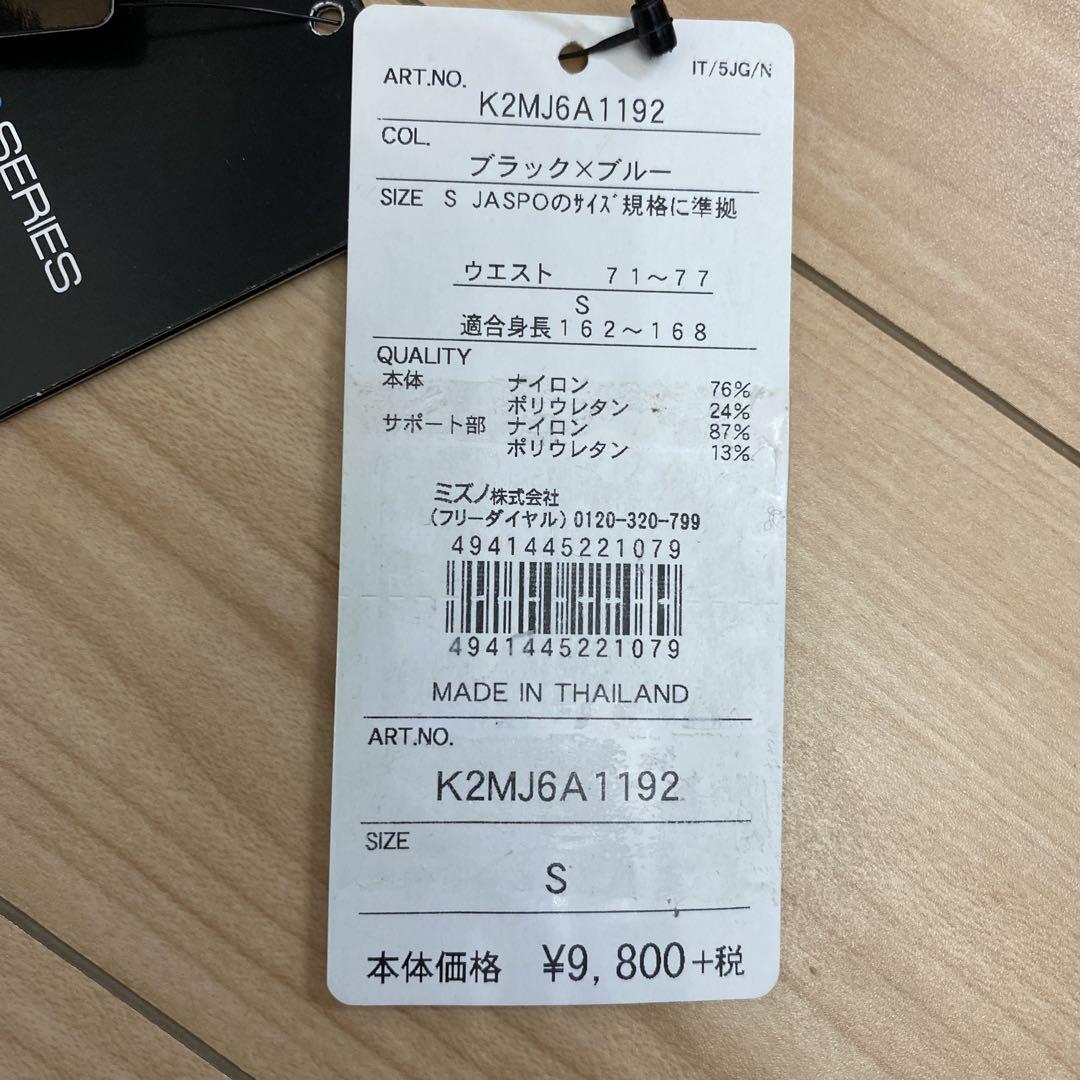 メンズS ミズノ バイオギア タイツ ハーフ K2MJ6A1192