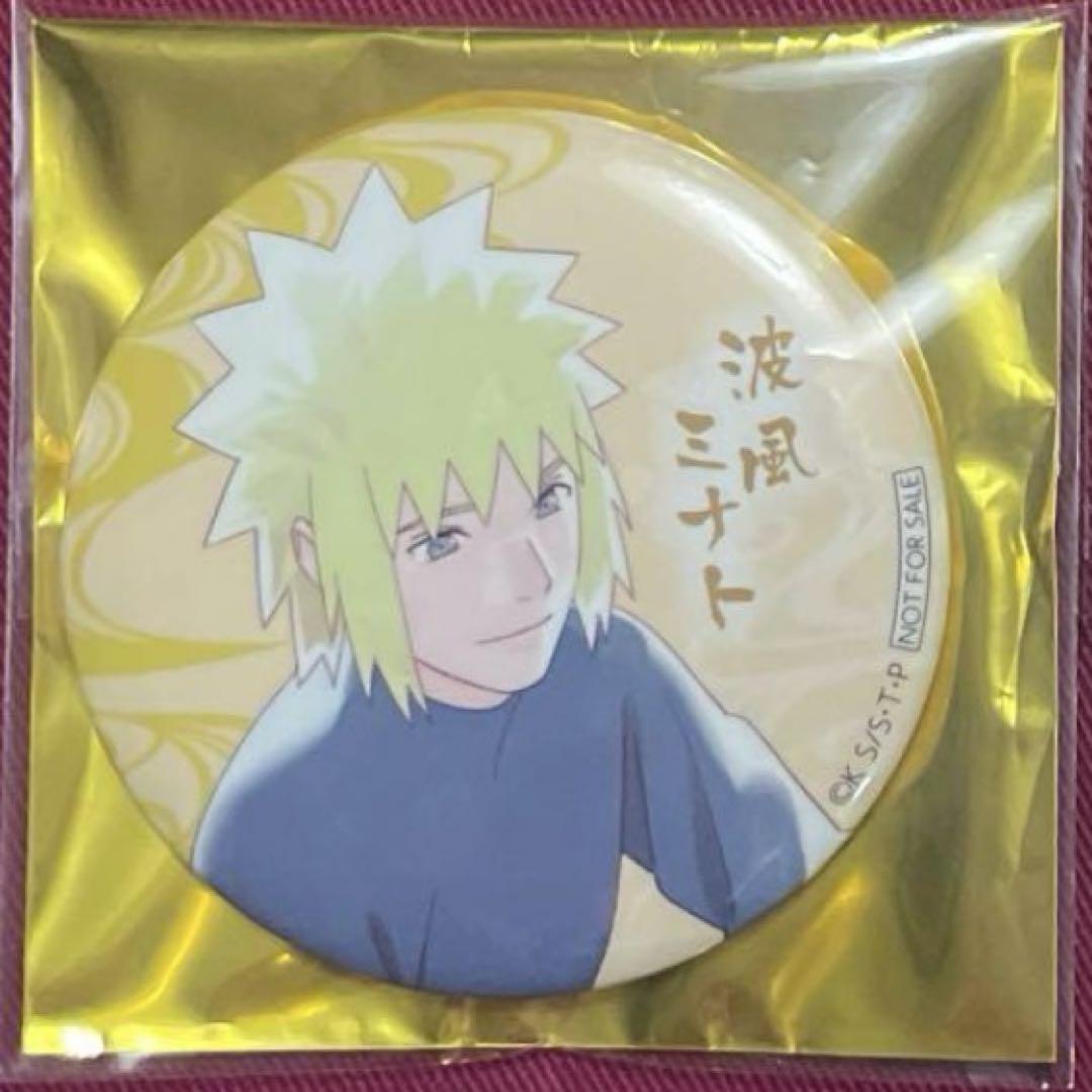 NARUTO　ナンジャタウン　ミナト　缶バッジ　希少 NARUTO 紙風ミナト ナンジャタウン 缶バッジとぬいぐるみ - メルカリ