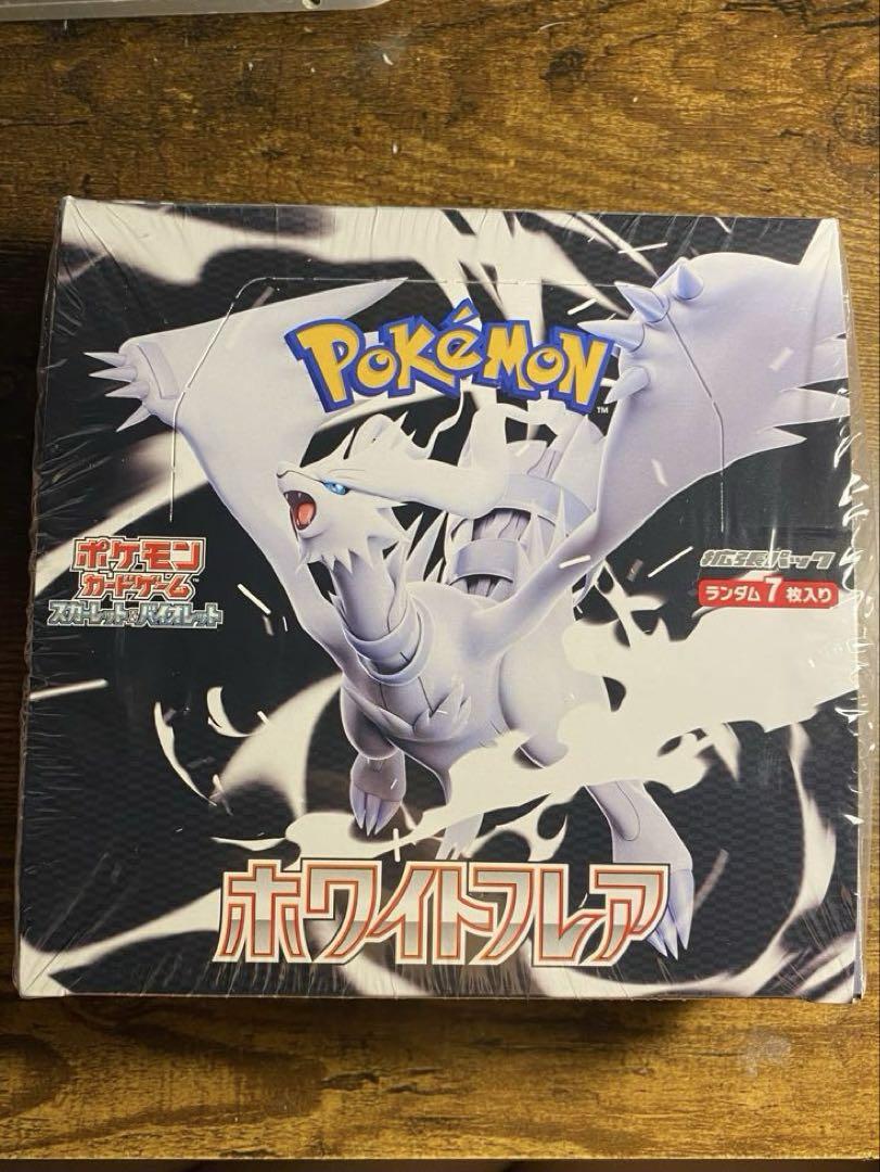 ホワイトフレア　1box シュリンク付き
