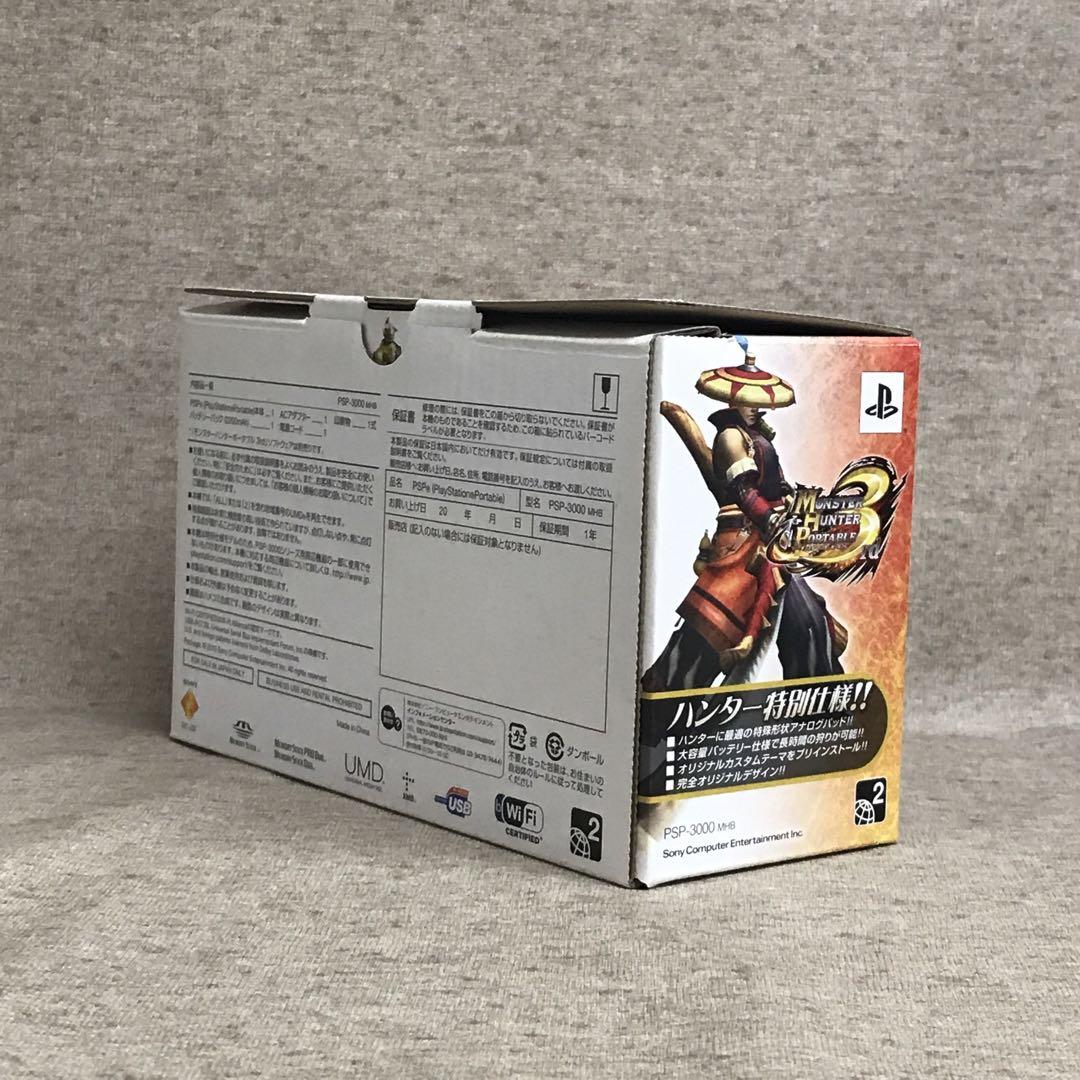 PSP-3000 MHB モンスターハンターポータブル3rd ハンターズモデル