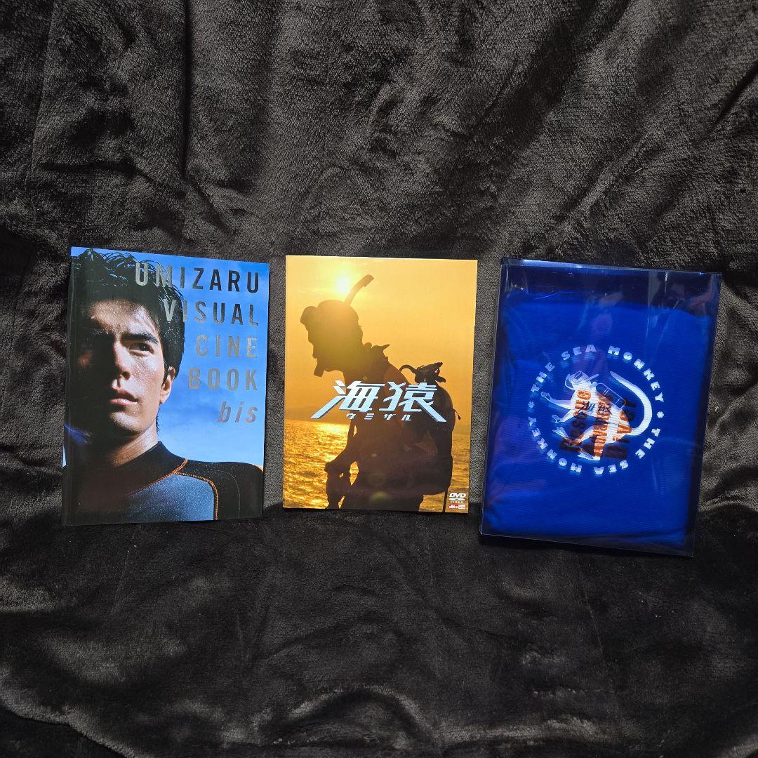 値下げしました　海猿 プレミアム DVD-BOX