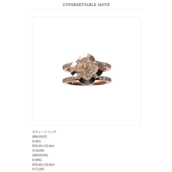 カシケイ K18 ダイヤ リング アンフォゲタブル 定価57万 画像2