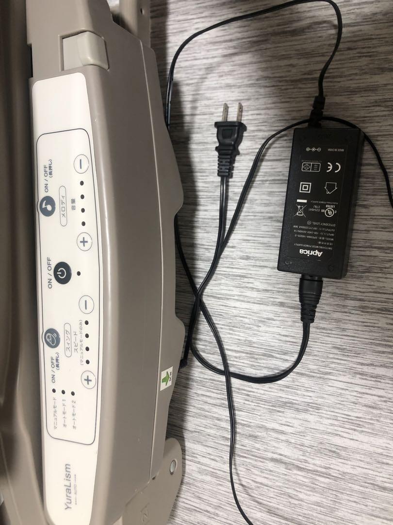 アップリカ 電動ハイローチェア ユラリズム オート AB