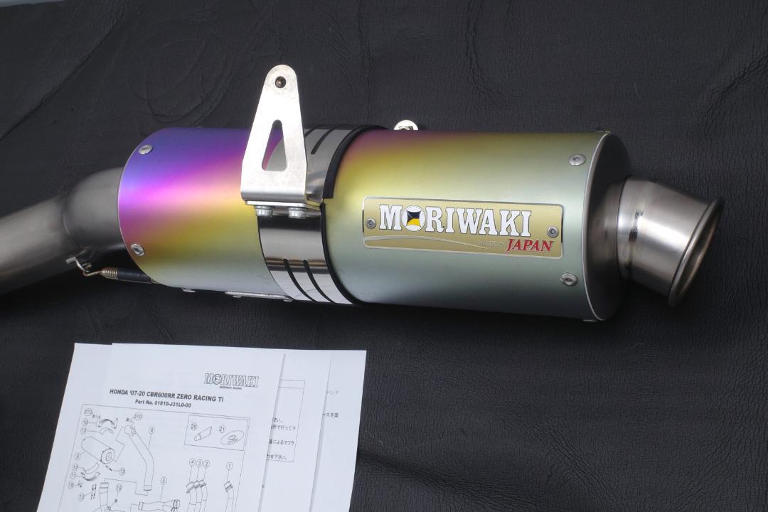 CBR600RR PC40 モリワキ ZERO RACING ANO マフラー
