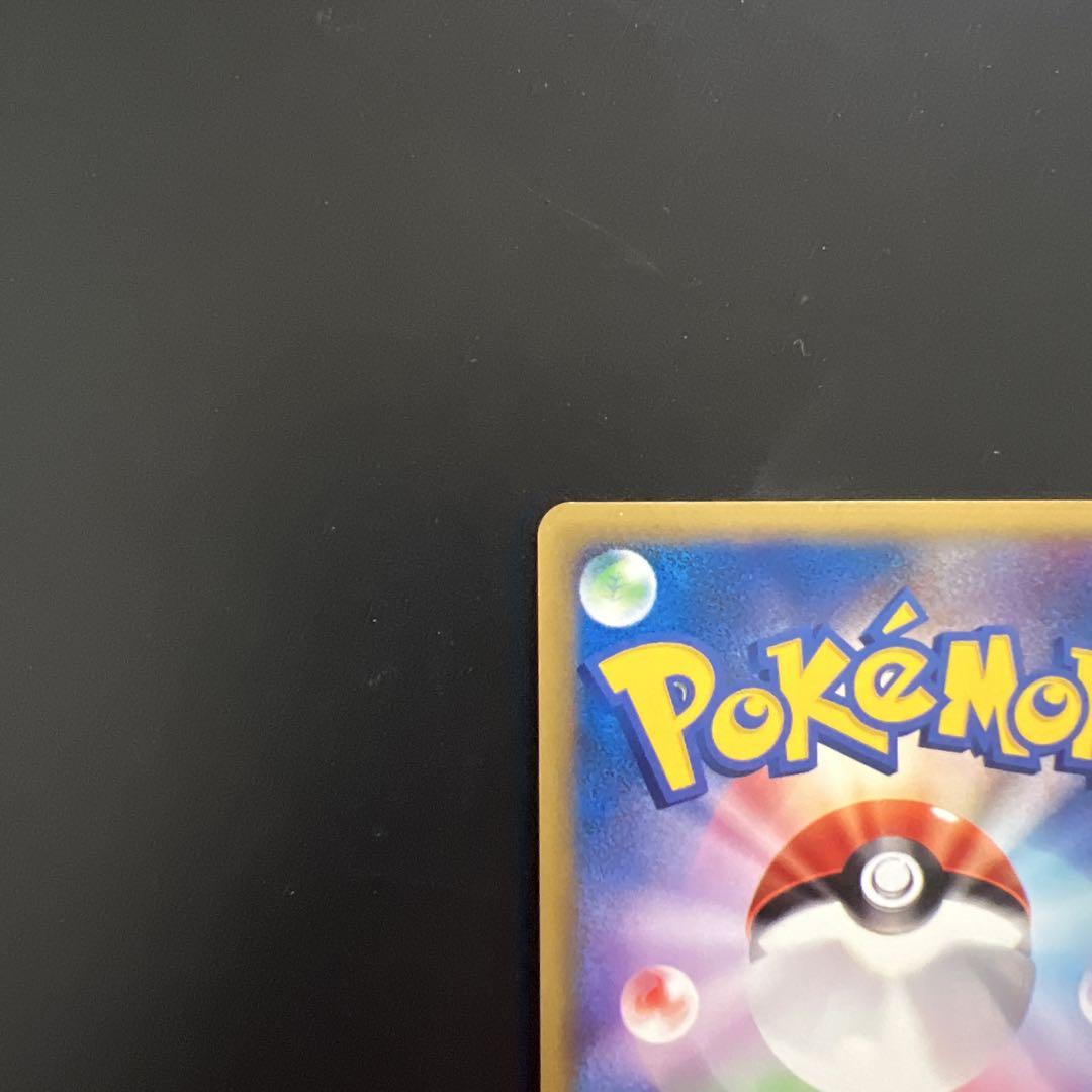 ポケモンカードVS Ｒ団のライコウ キラ　美品