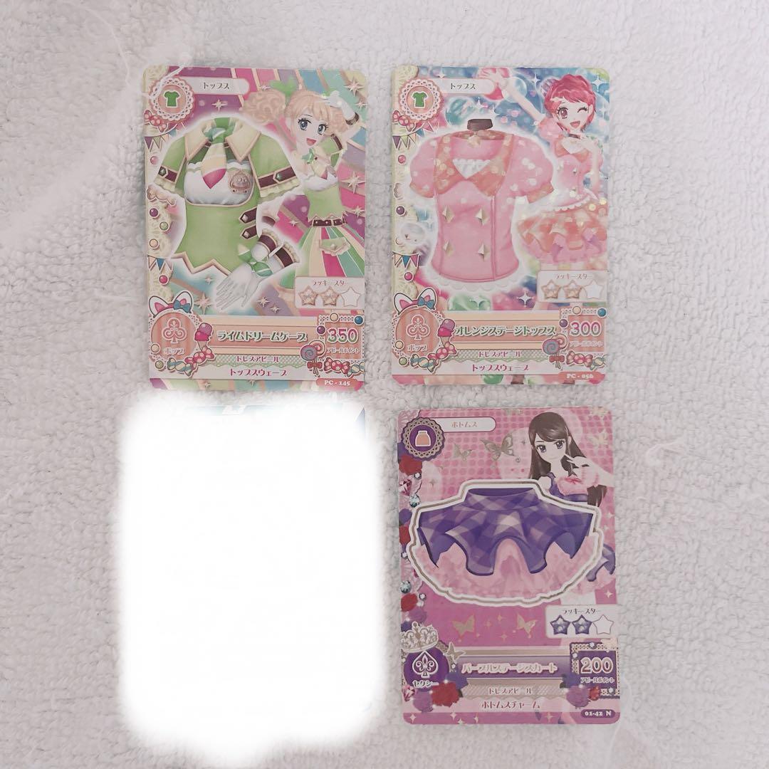Amazon.co.jp: アイカツ アイカツカード スターライト学園制服