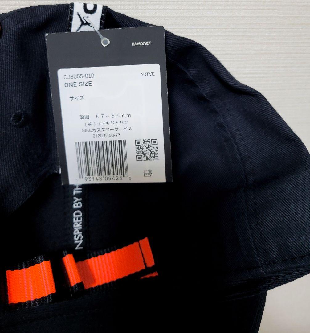 NIKE　ナイキ　キャップ　帽子　メンズ　レディース