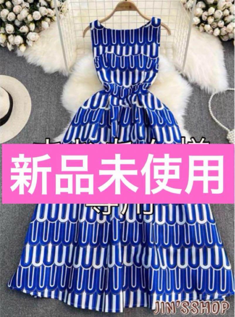 FEIINVAN ロングワンピース　ブルー　リゾート　パーティー　M-L
