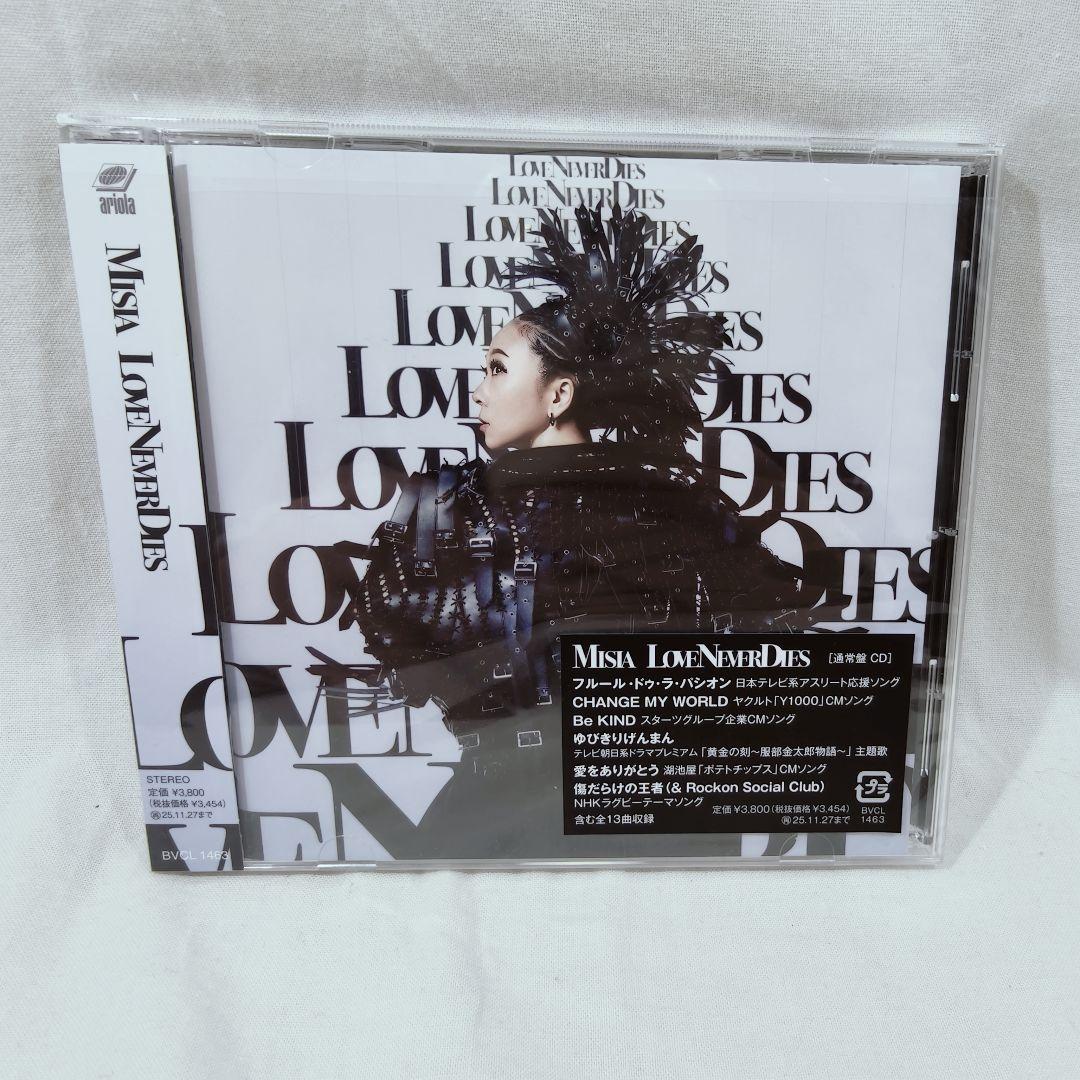 Amazon.co.jp: 名盤MISIA LOVE BEBOP CDアルバム 初回生産限定盤