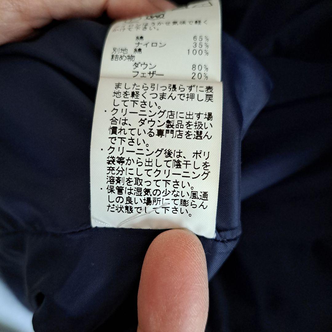 pas de calais 黒 ダウンジャケット
