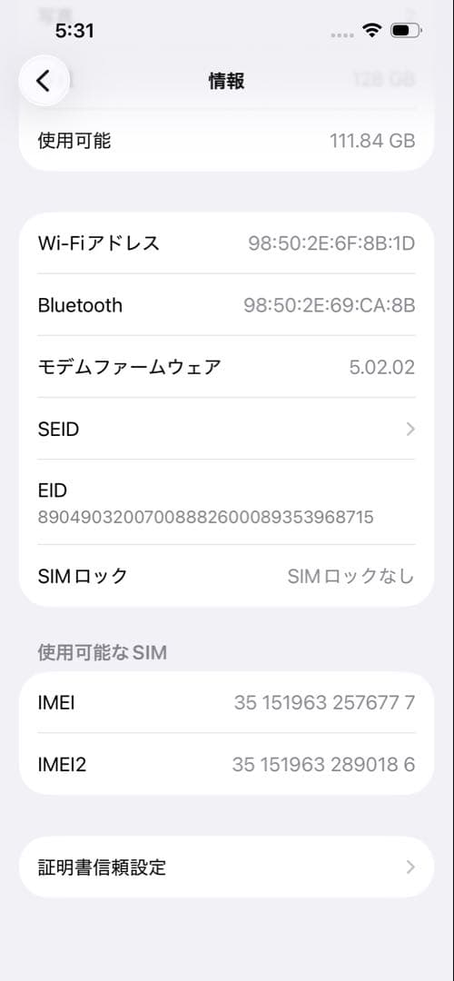 美品 箱あり iPhone 13 128GB ガラスフィルム2枚付 タイムセール 美品 箱あり iPhone 13 128GB ガラスフィルム2枚付 タイムセール
