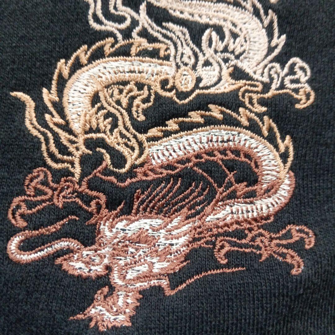 -stussy dragon