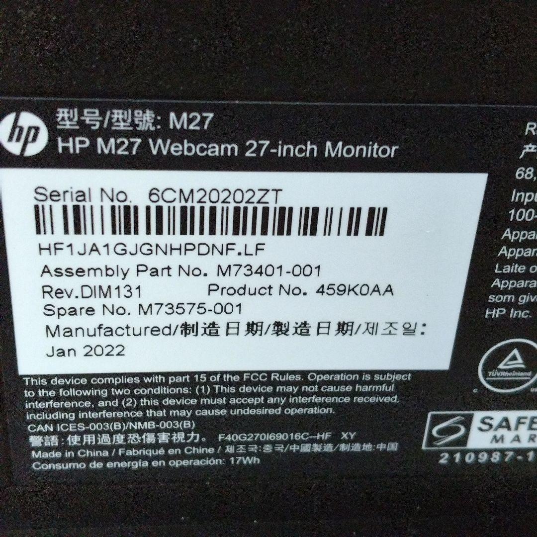 ✩HP M27 Webcam 27インチディスプレイ 美品✩