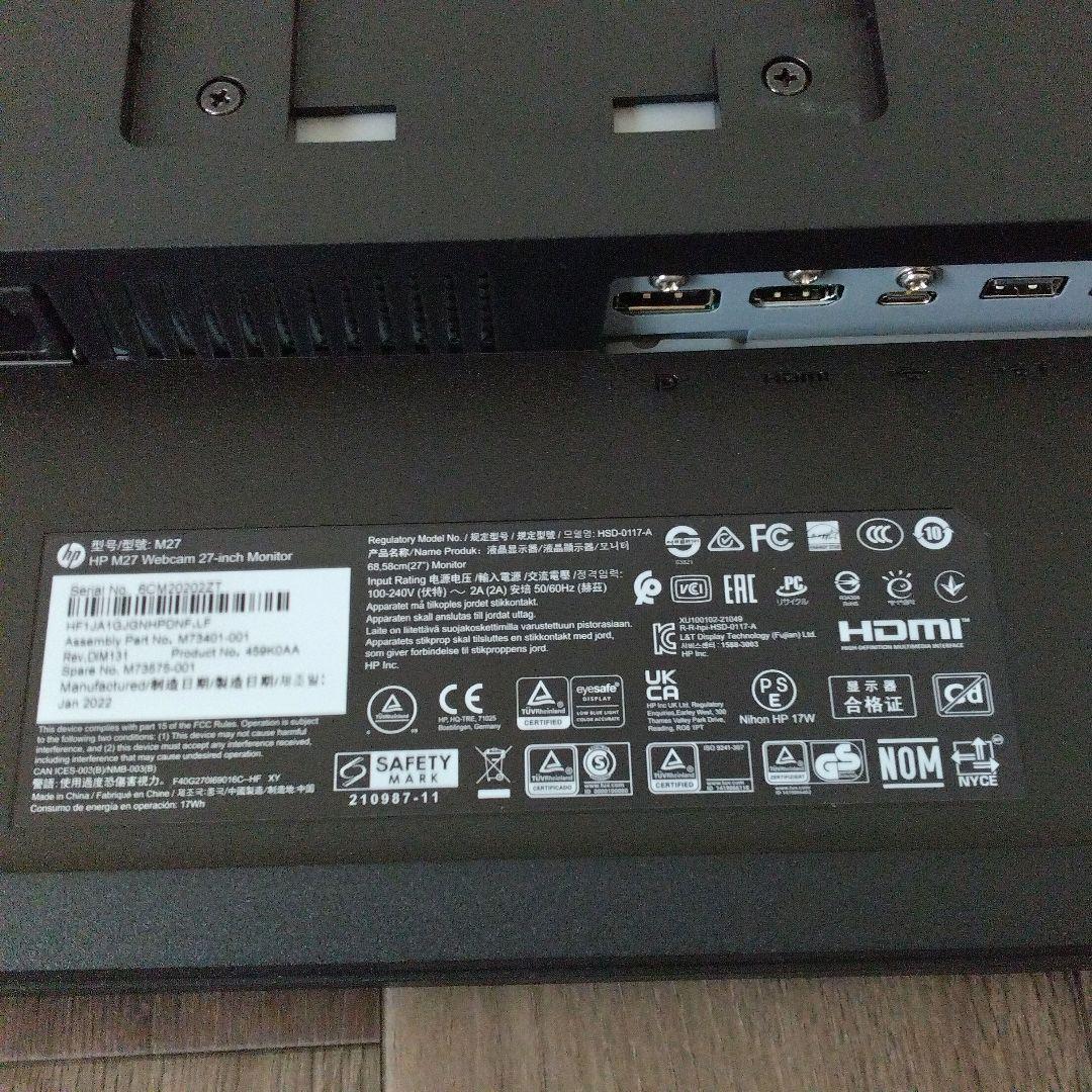 ✩HP M27 Webcam 27インチディスプレイ 美品✩ - メルカリ