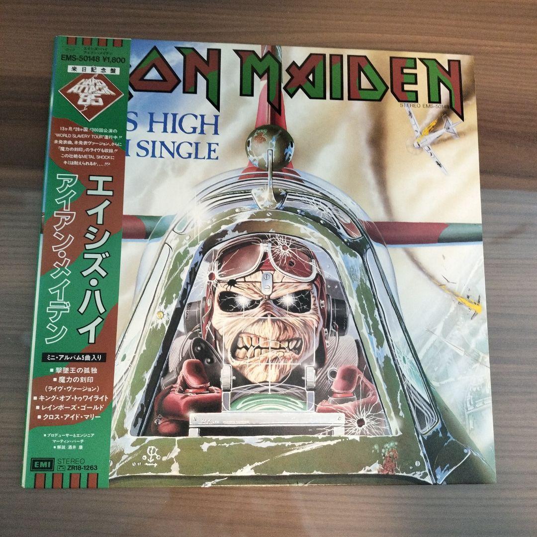 12インチシングル 国内盤帯付】IRON MAIDEN Aces High - メルカリ