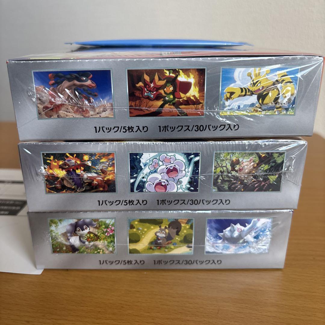 ポケモンカード ボックスセット シュリンク付き