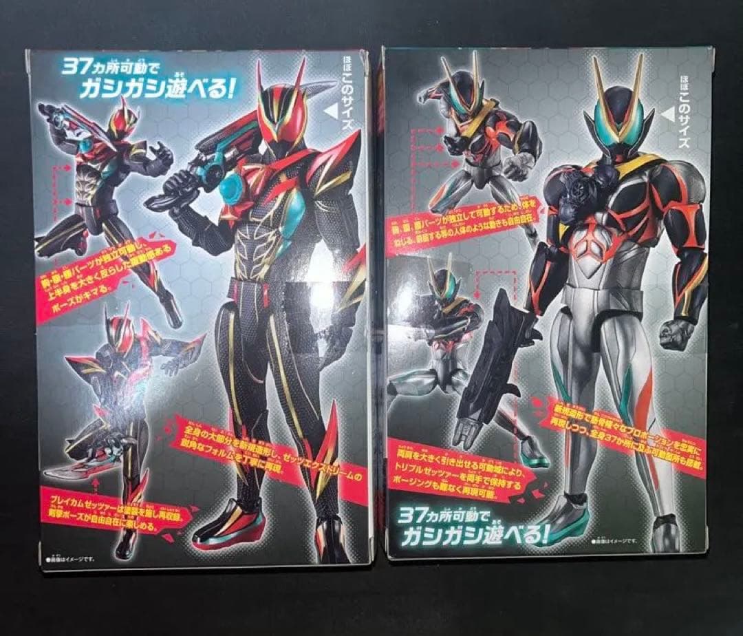 BANDAI - 新品 仮面ライダー動き図形 ゼッツ カタストロム エクスドリーム キャラクター玩具-おもちゃ