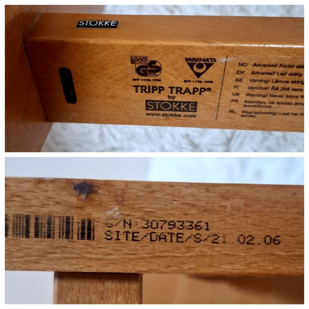 お値下げ 【状態良好】STOKKE TRIPP TRAPP トリップ トラップ ガード付き 【GMS1931954114】(8999円)