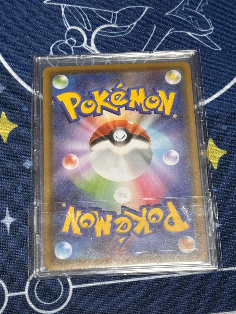 ポケモンカードゲーム ブースターV SR: SA[S6a 073/069]