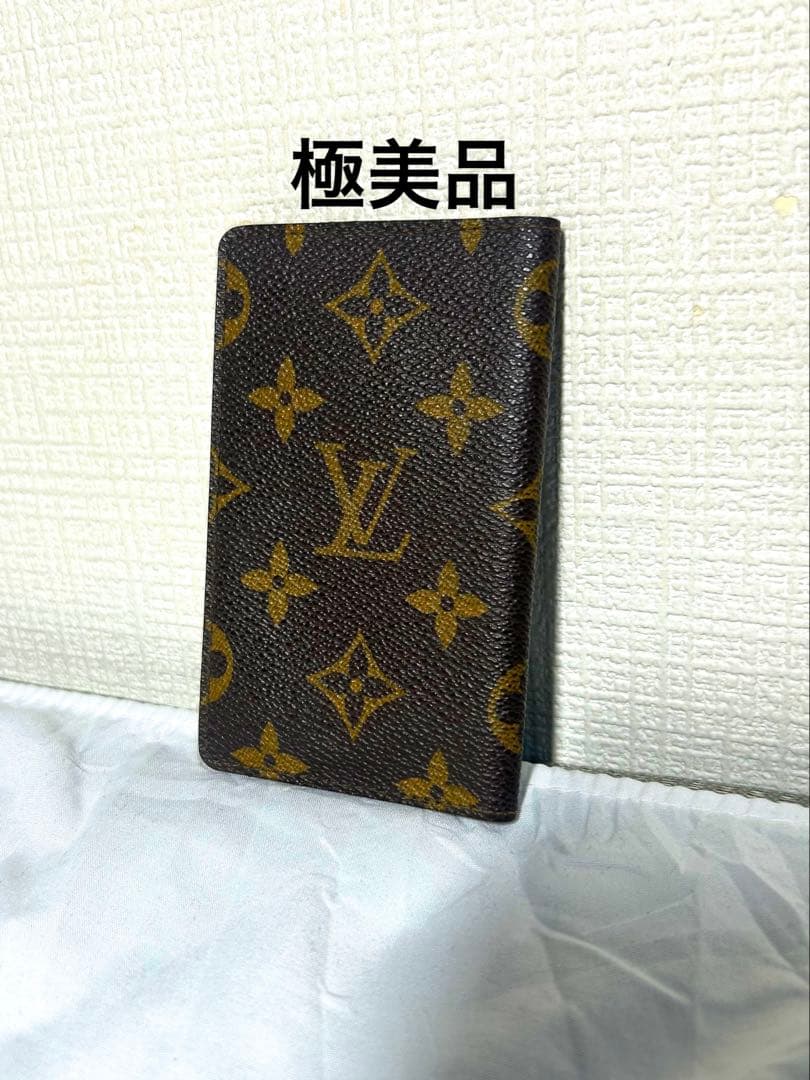 Louis Vuitton ルイヴィトン 名刺入れ カードケースLOUIS VUITTON