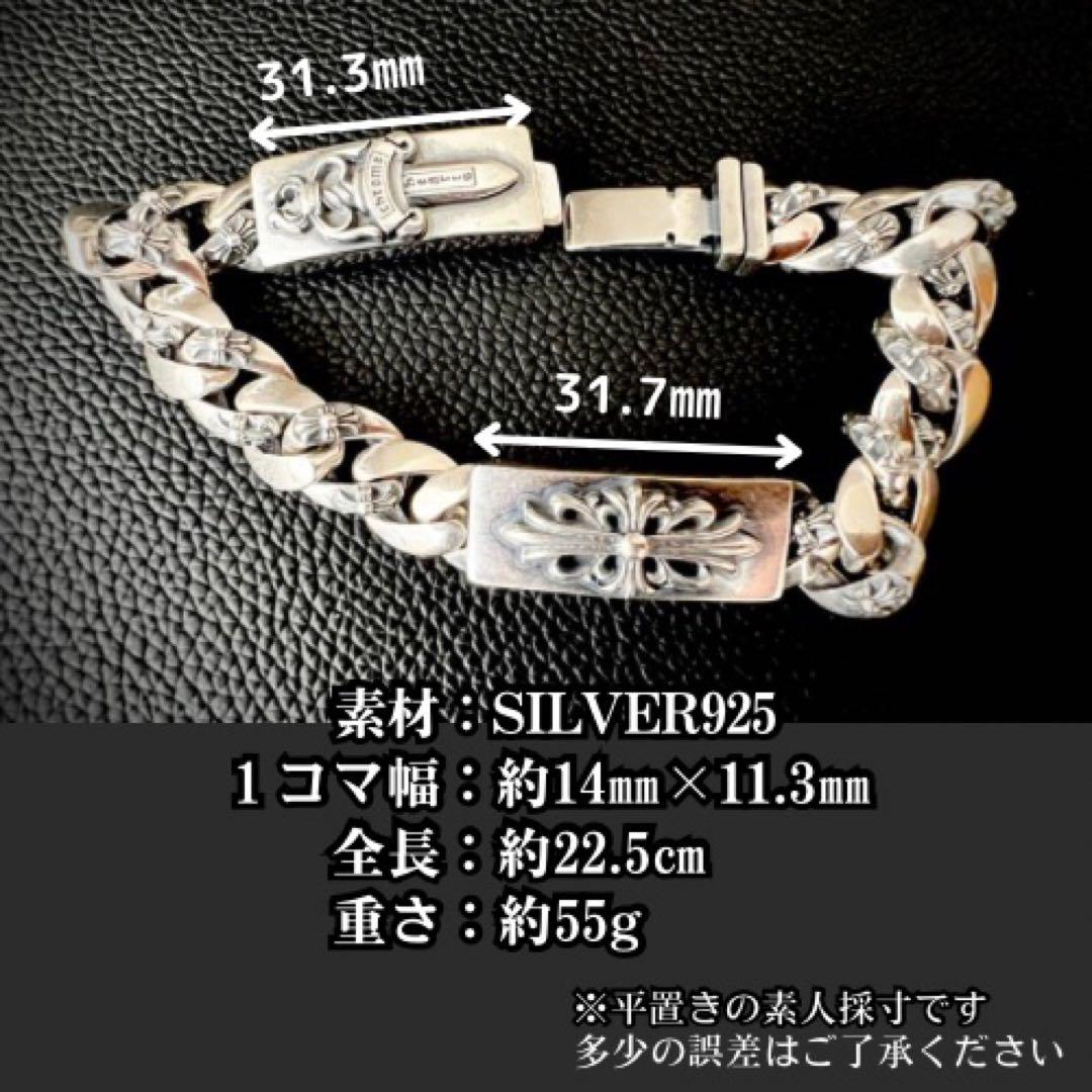 【大人気】4個セット ブレスレットメンズクロスフラワーダガーモチーフS925