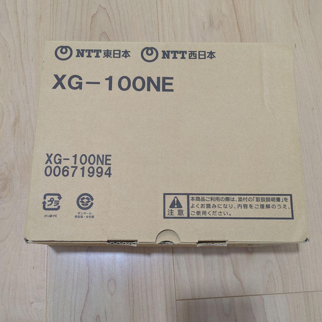 NTT XG-100NE ルーター
