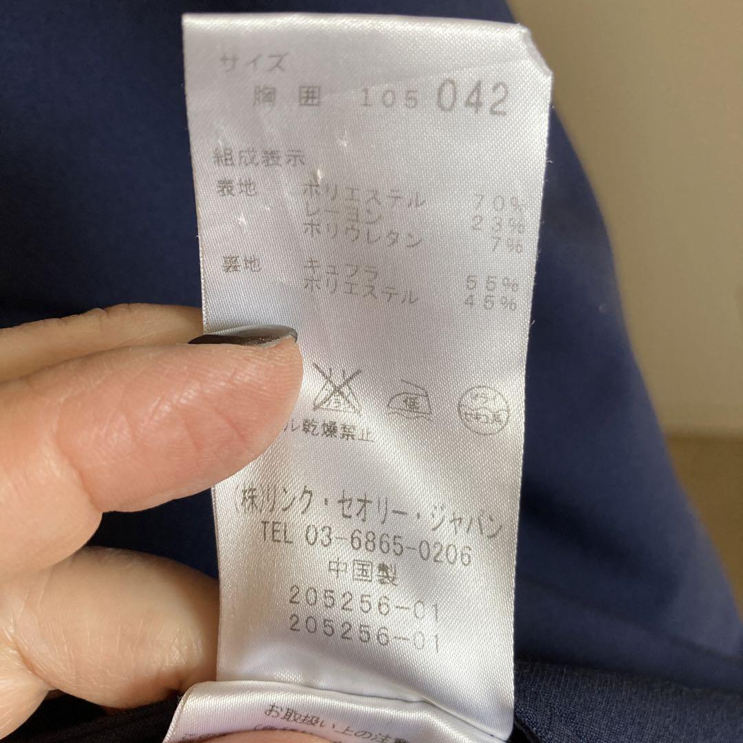 ネイビー ステンカラーコート 4ボタン　セオリー