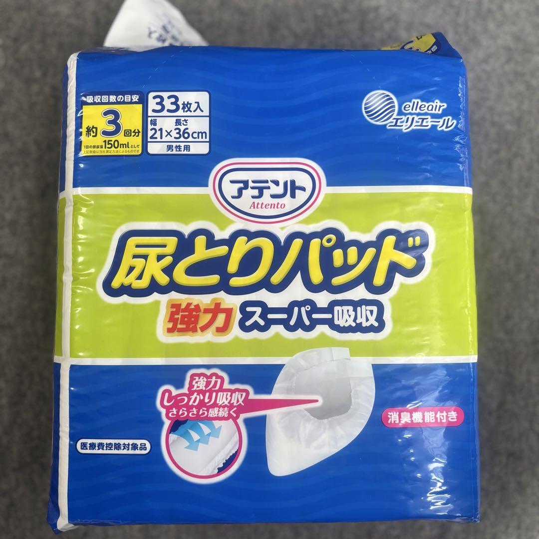 アテント 尿とりパッド 強力スーパー吸収 約3回分 男性用 テープタイプ用5袋