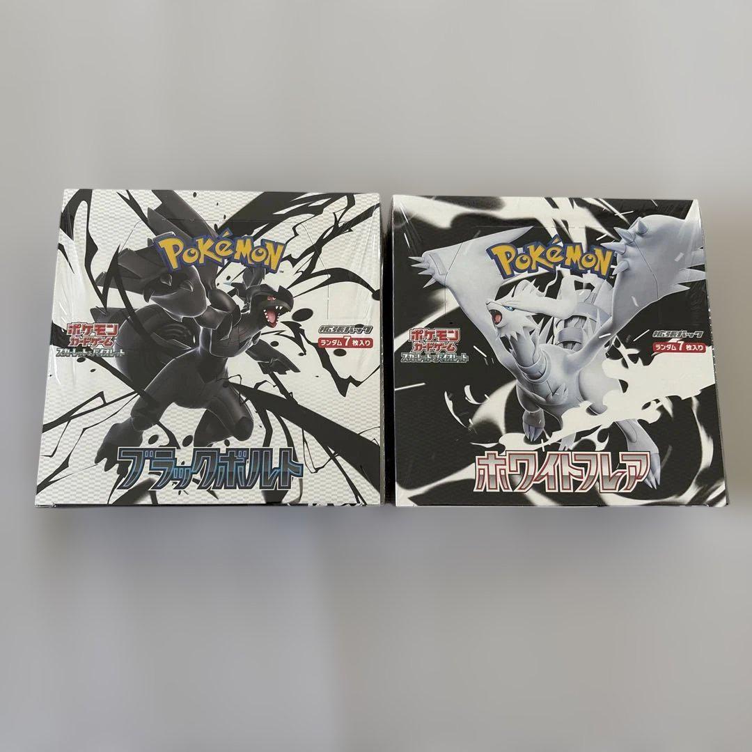 シュリンク付き】ポケモンカード ブラックボルト ホワイトフレア