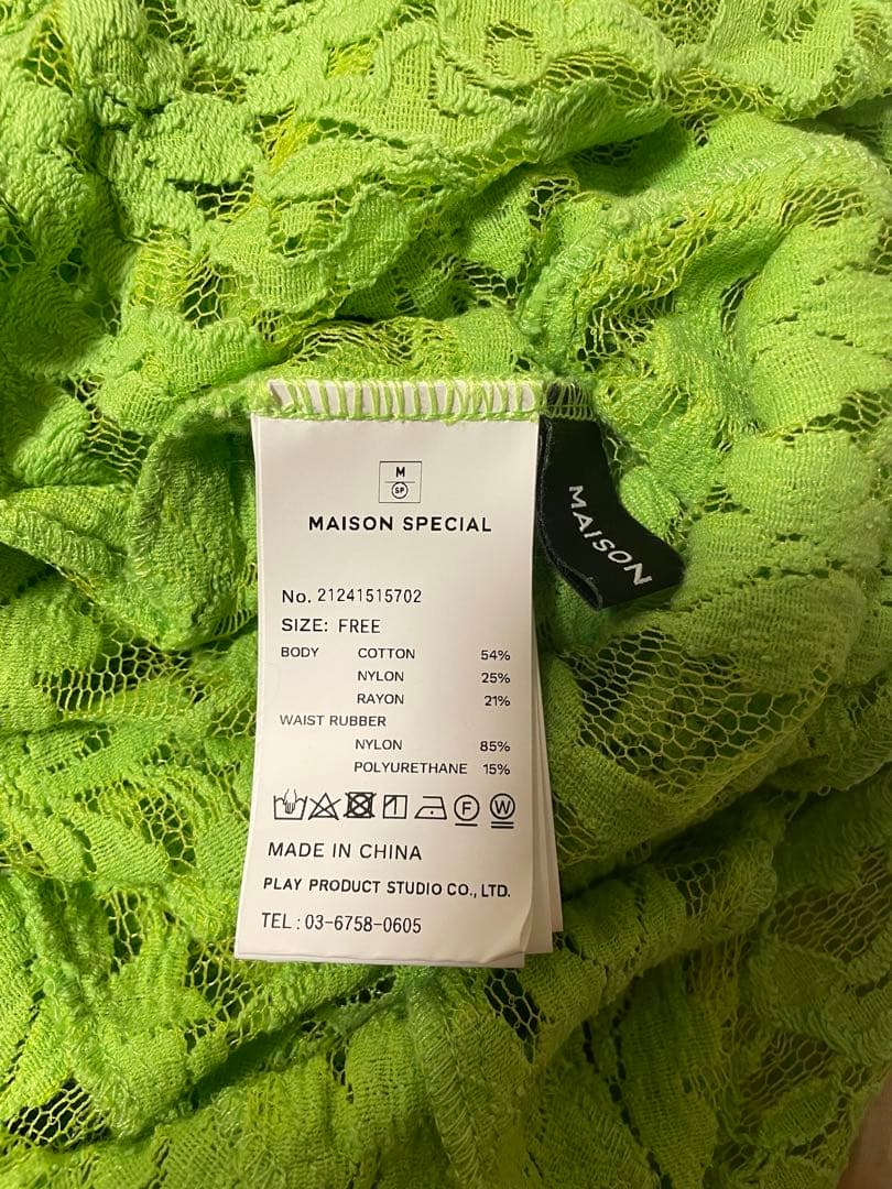 MAISON SPECIAL グリーン レース ロングスカート SIZE MAISON SPECIAL GULLKHAN_COM