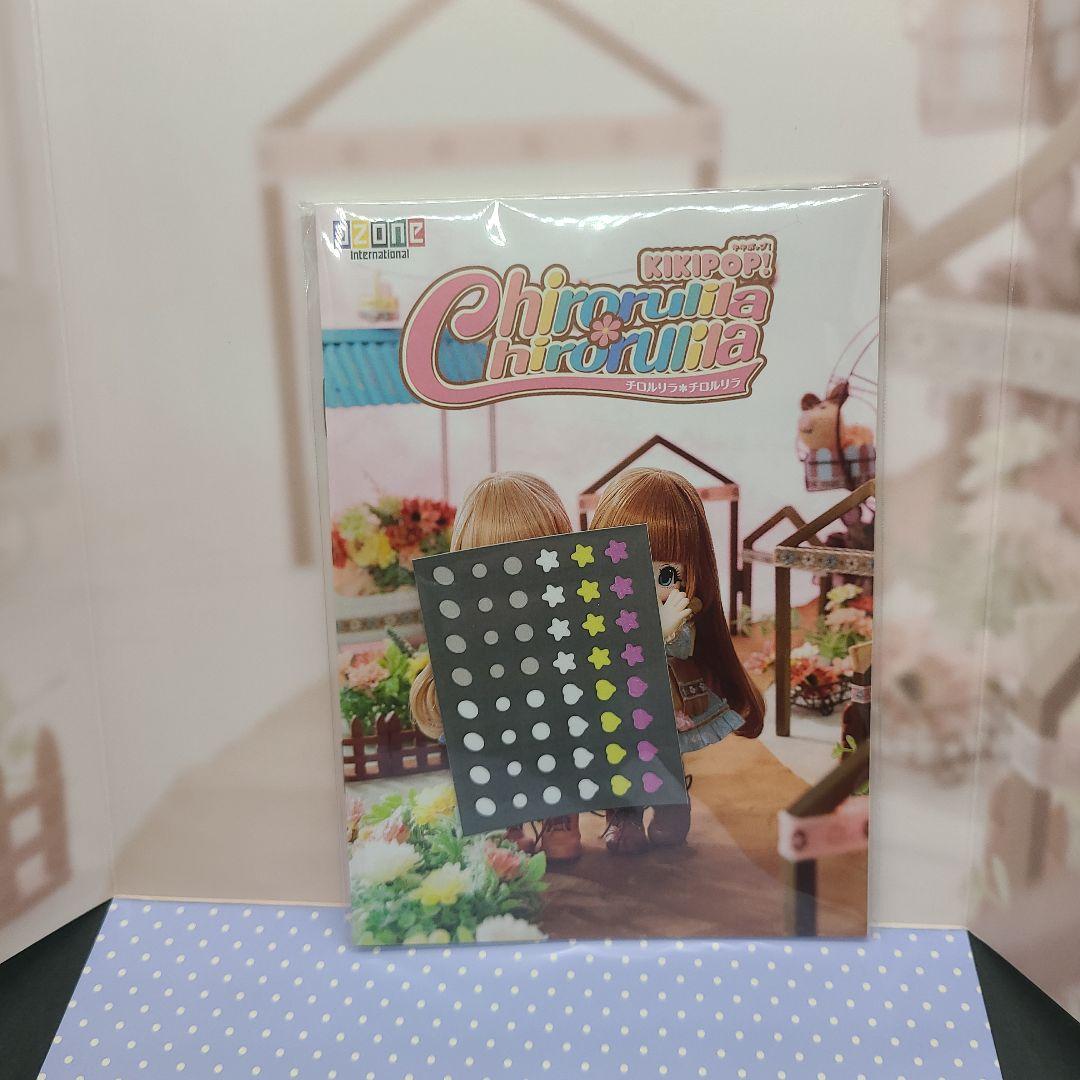 KIKIPOP