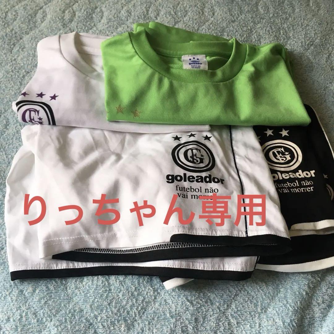 モンテディオ山形ユニフォーム10山田康太 応援グッズ