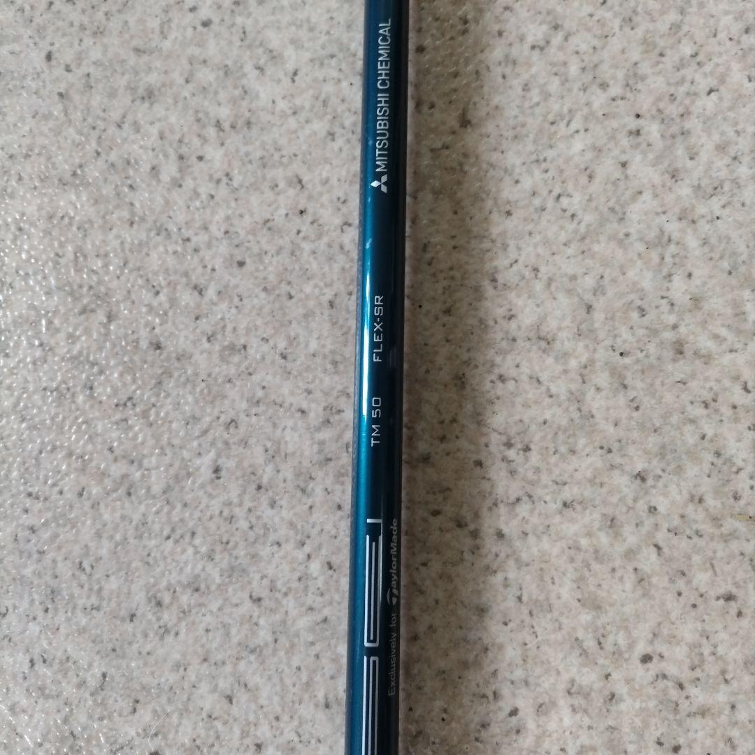 テーラーメイドスリーブ付　　　　 TENSEI TM50SR ドライバーシャフト