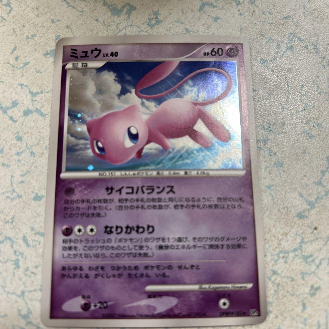 登場! ミュウ ☆ 拡張パック lv.40ひかる闇 DP3 DPBP#182 ポケモンカードゲーム