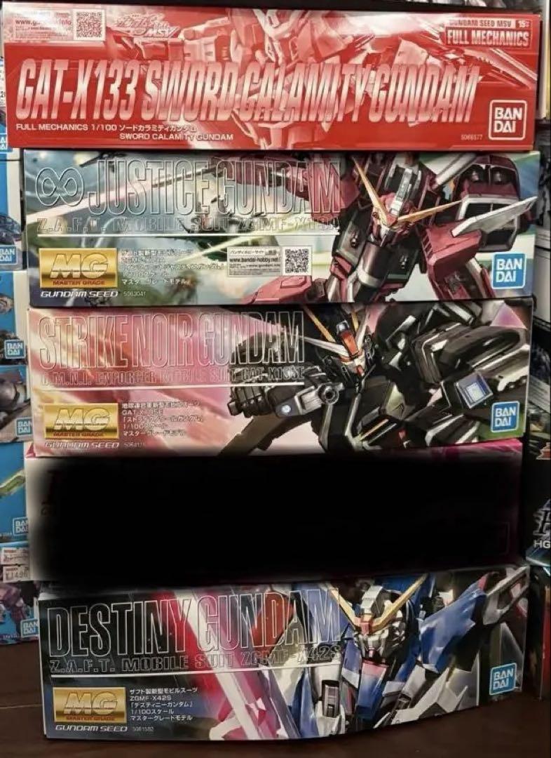 MG HG フルメカニクス　ガンダムSEED 未組立