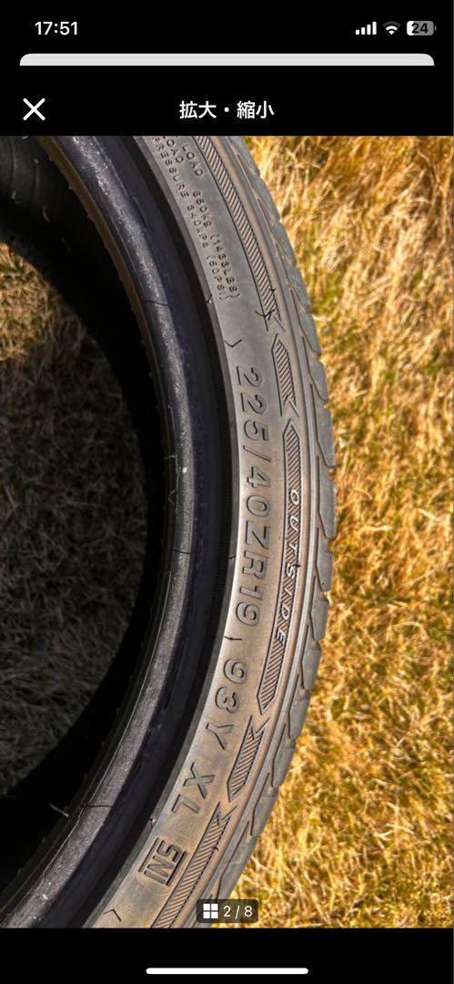 Sailun 225/40ZR19 タイヤ 4本セット