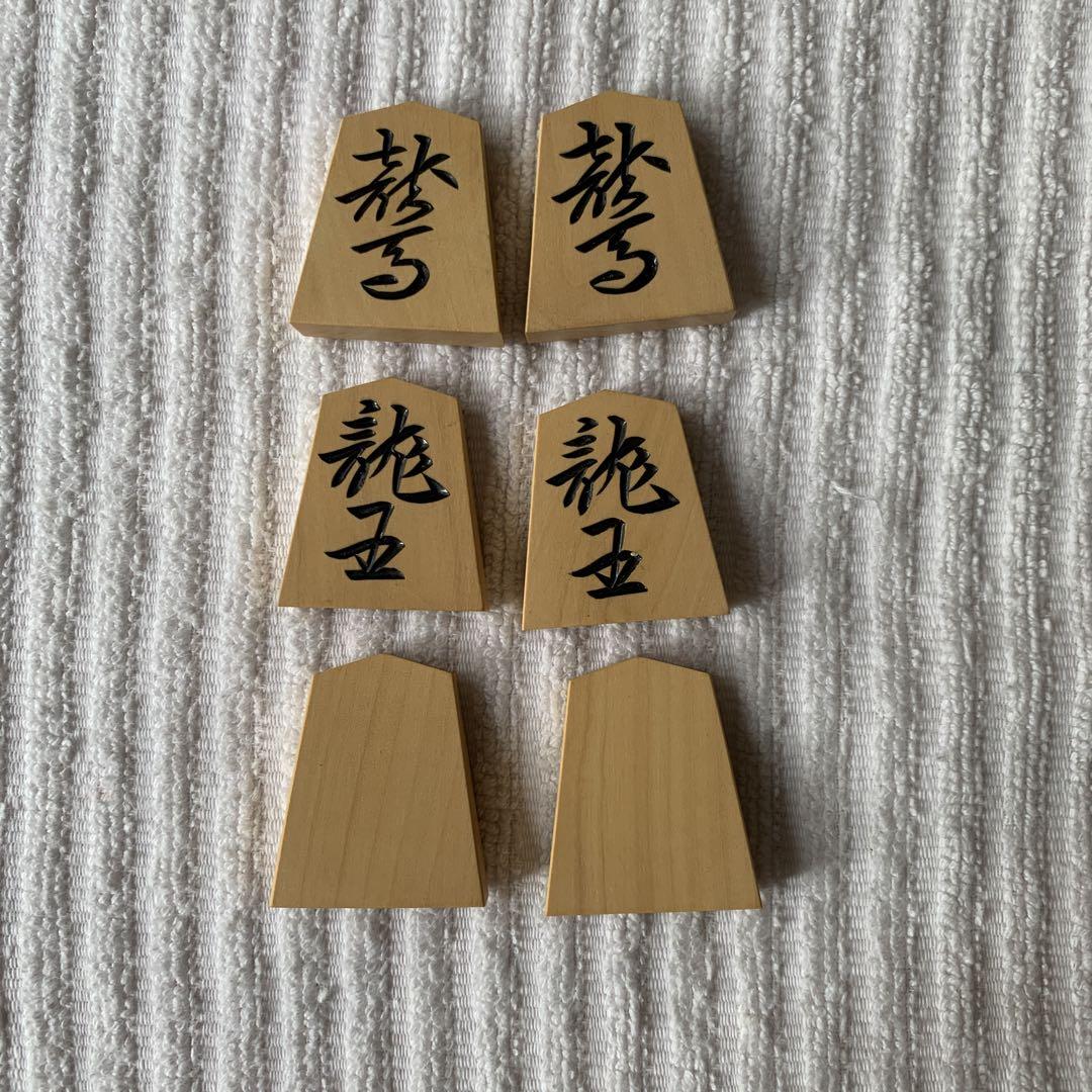 竹風作　昇龍書　御蔵島本黄楊　彫駒　木箱　駒袋付