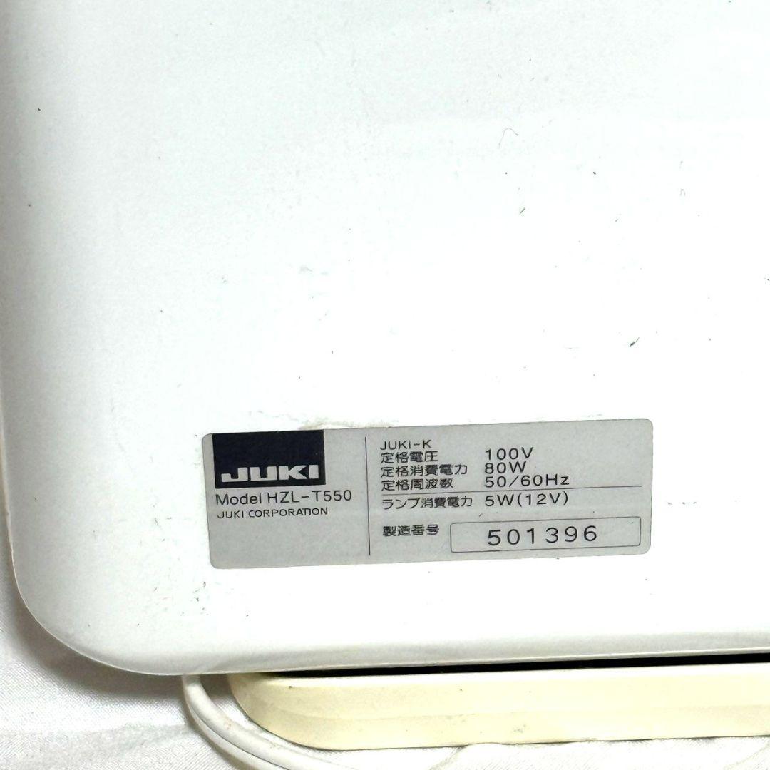 80W