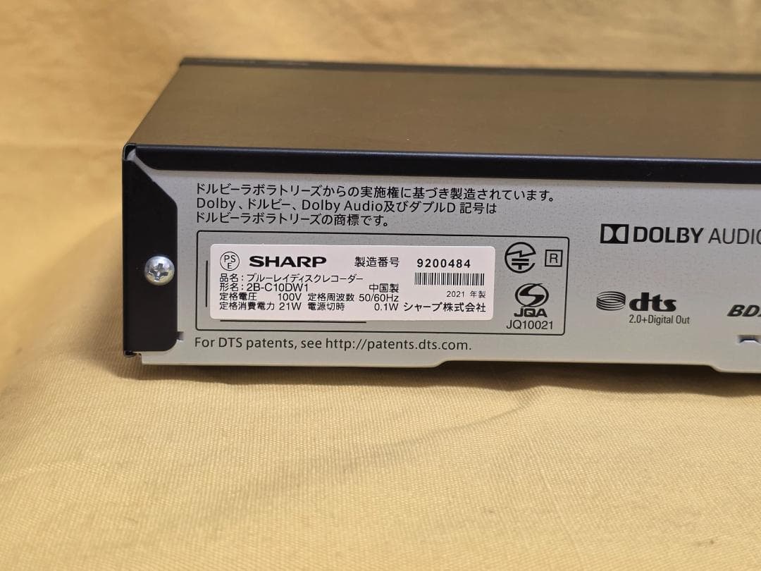 SHARP AQUOS BDレコーダー 2B-C10DW1 2021年製 整備品 - メルカリ