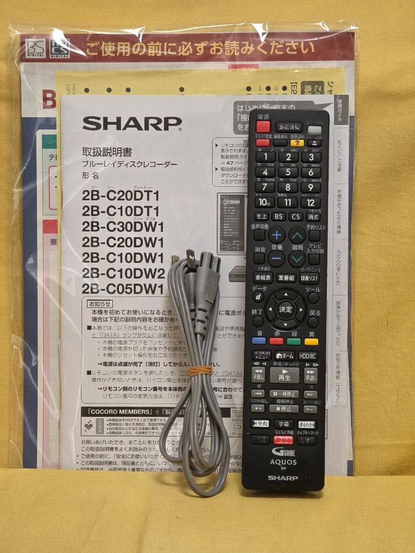 SHARP AQUOS BDレコーダー 2B-C10DW1 2021年製 整備品 - メルカリ