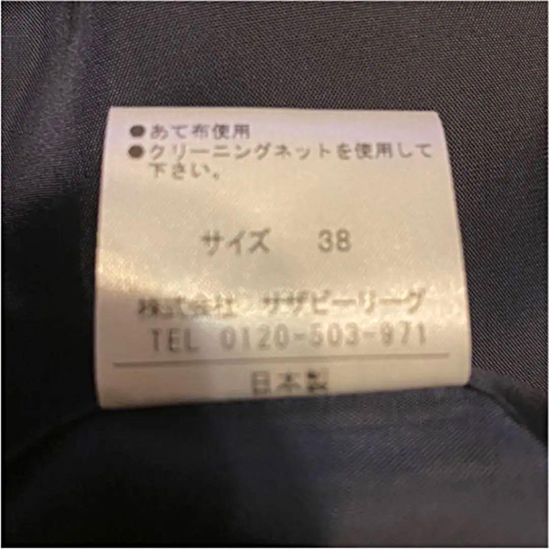 人気定番お得 新品 ESTNATION ストライプ スカート サイズ38 N3fWy-m16805919896 NEW格安
