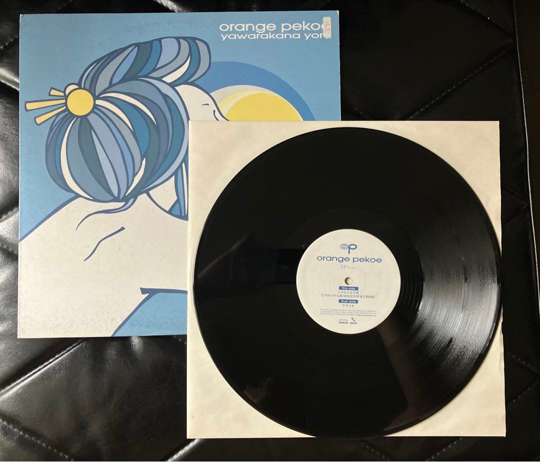【アナログ 12インチ】 Orange Pekoe オレンジペコー　やわらかな夜 やわらかな夜 [12inch vinyl] - orange pekoe - bar chiba Music