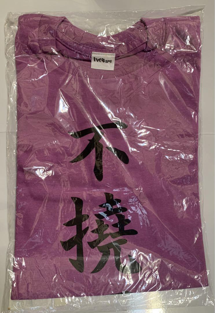 ハイキュー‼︎【ジャンプショップ】菅原孝支　四字熟語　Tシャツ　 不撓不屈 ⭐️新品